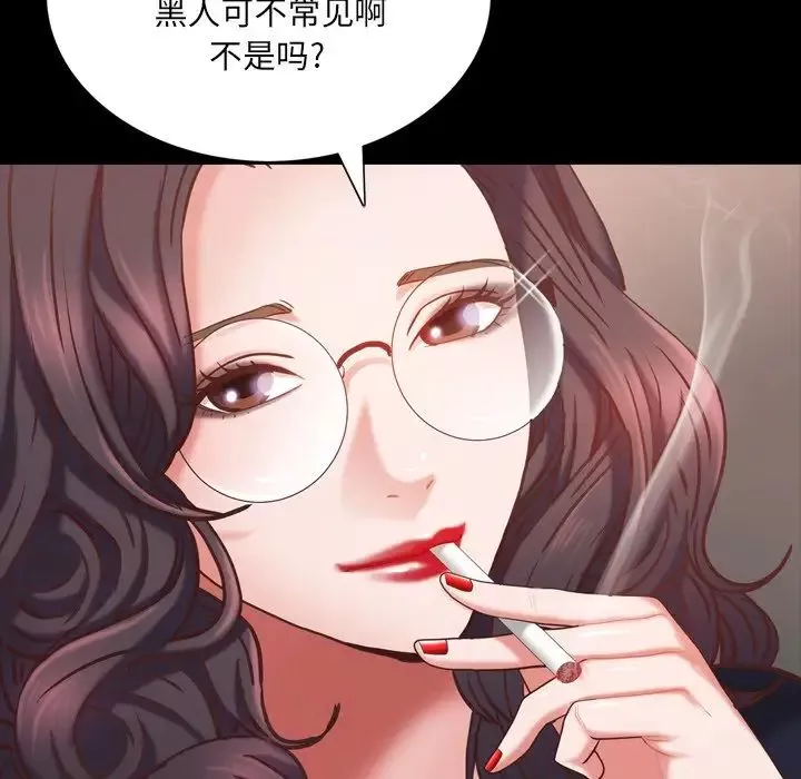 一次成瘾-第25话 - 图片 48
