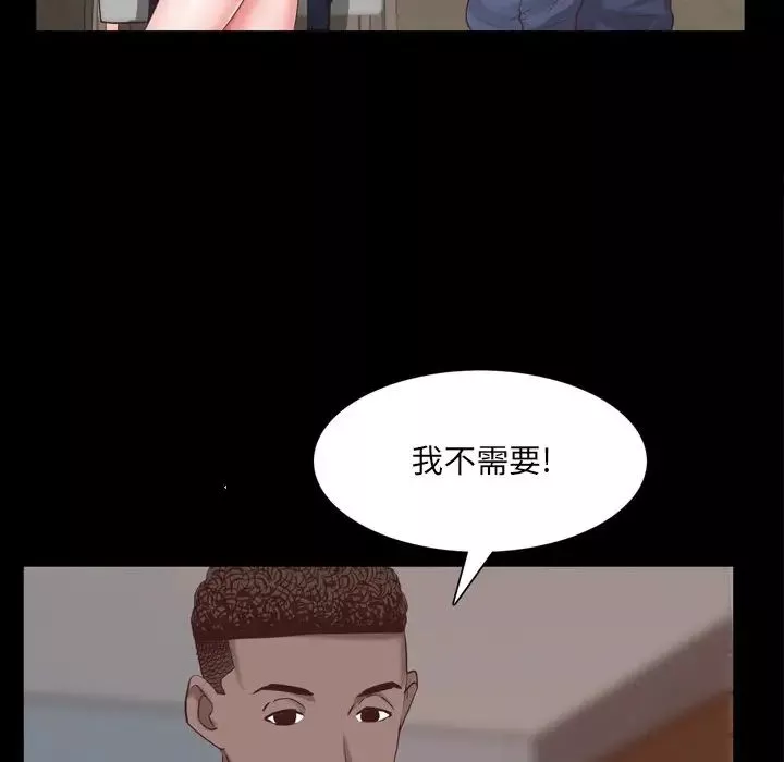 一次成瘾-第25话 - 图片 70