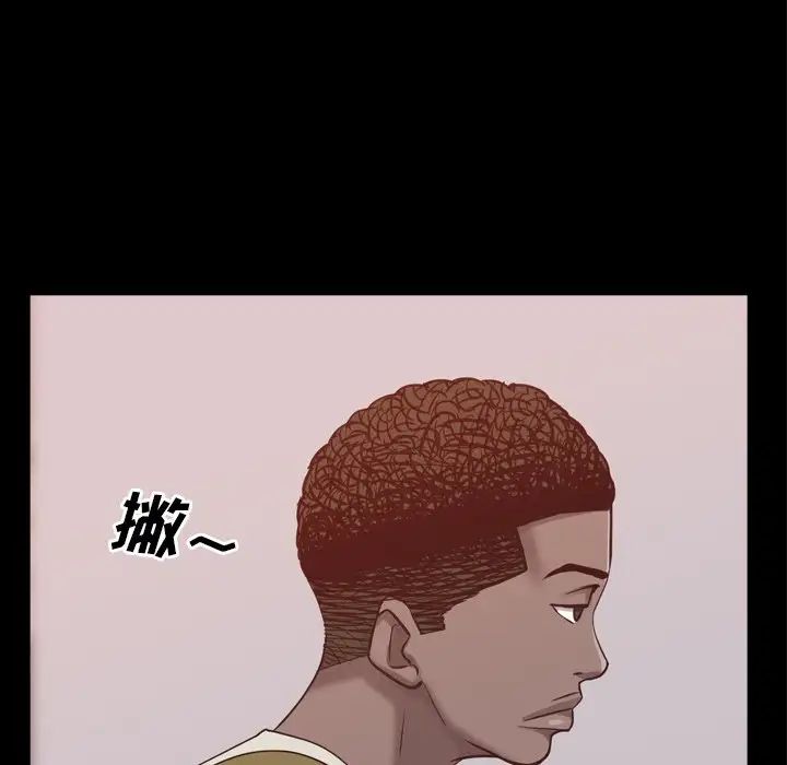 一次成瘾第25话