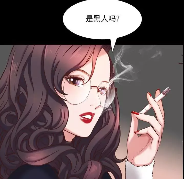 一次成瘾-第25话 - 图片 100