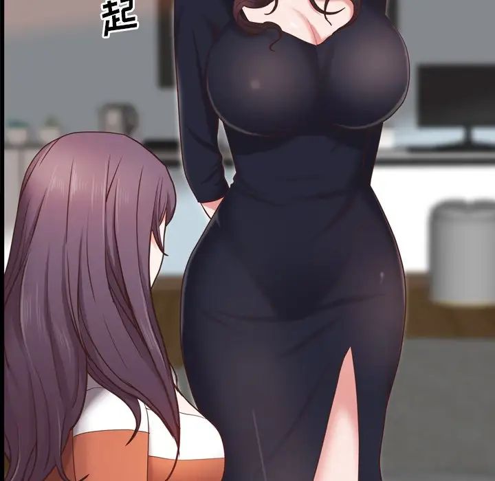 一次成癮第25話