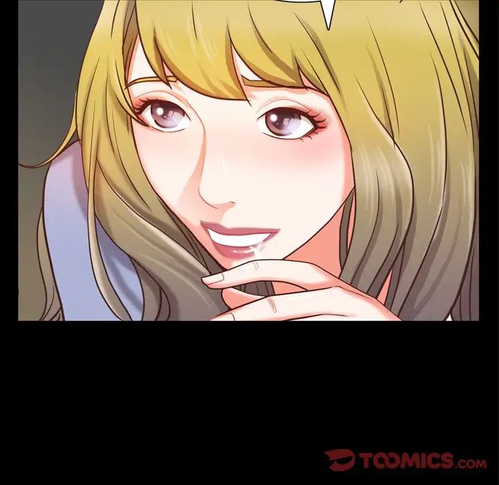 一次成癮第25話