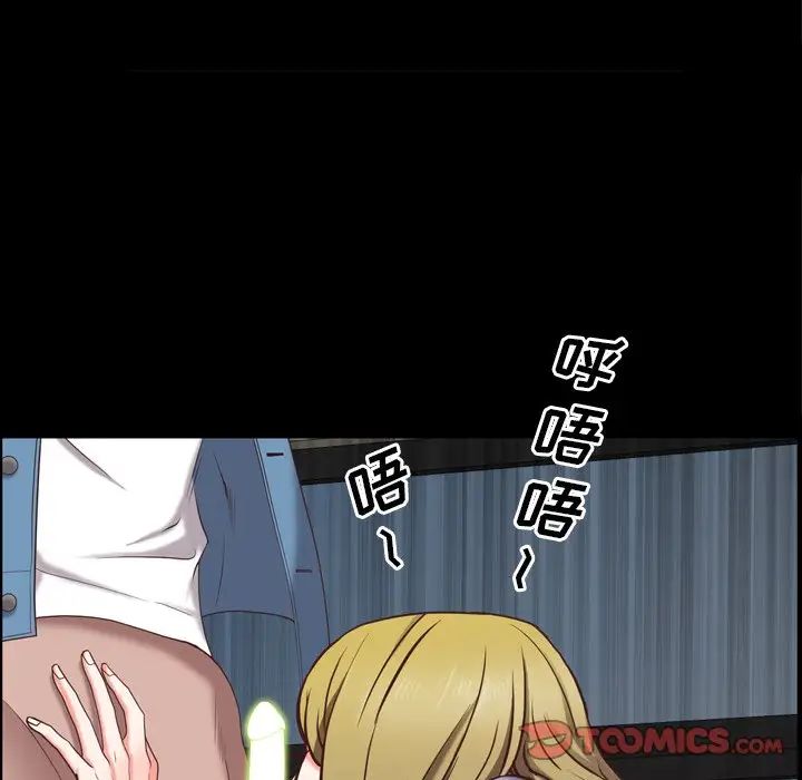 一次成瘾第25话