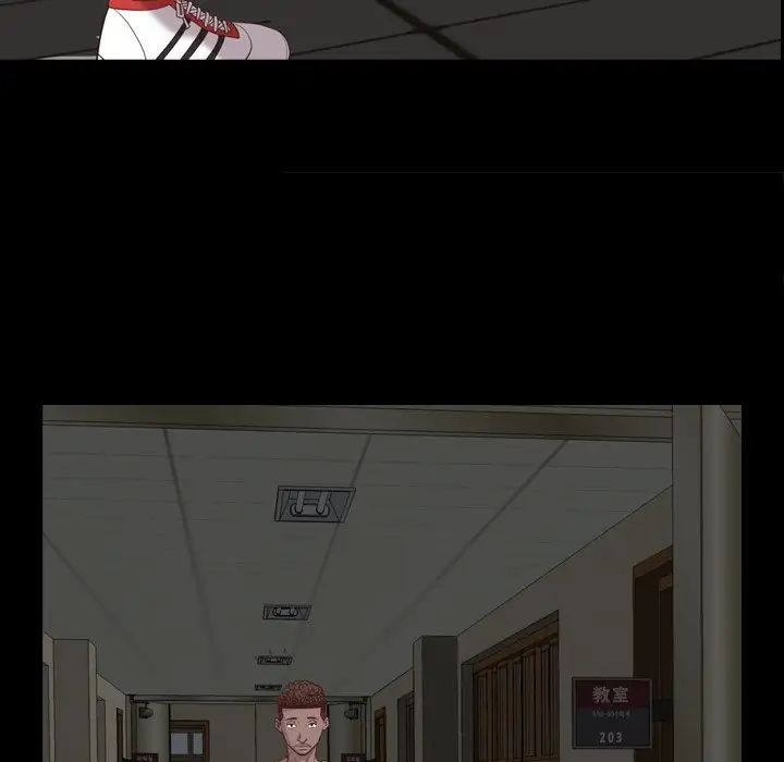 一次成癮第26話