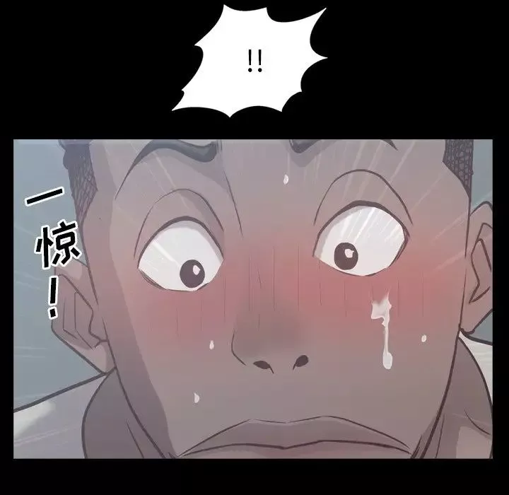 一次成癮第26話
