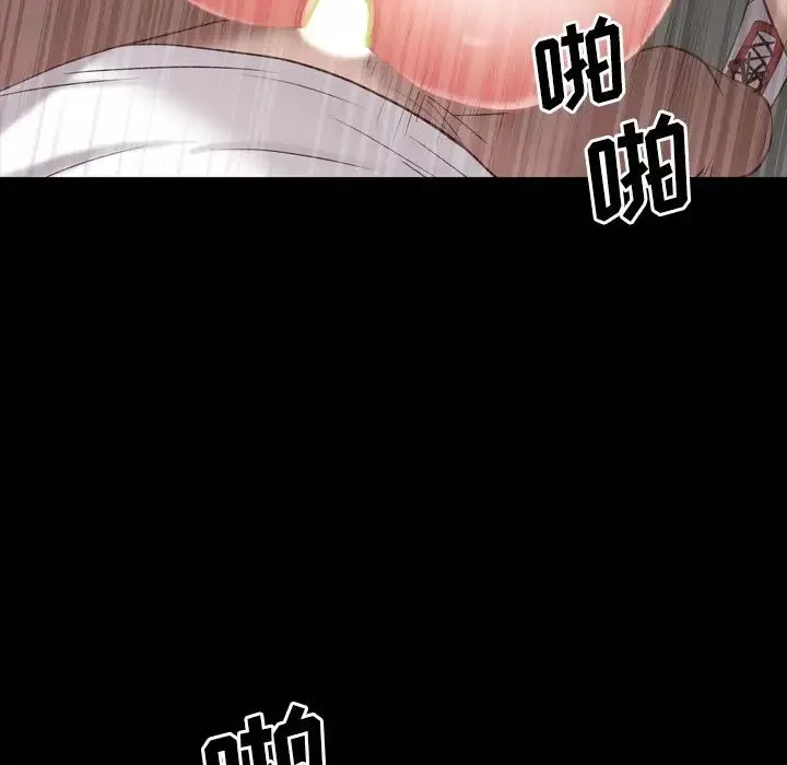 一次成瘾-第26话 - 图片 102