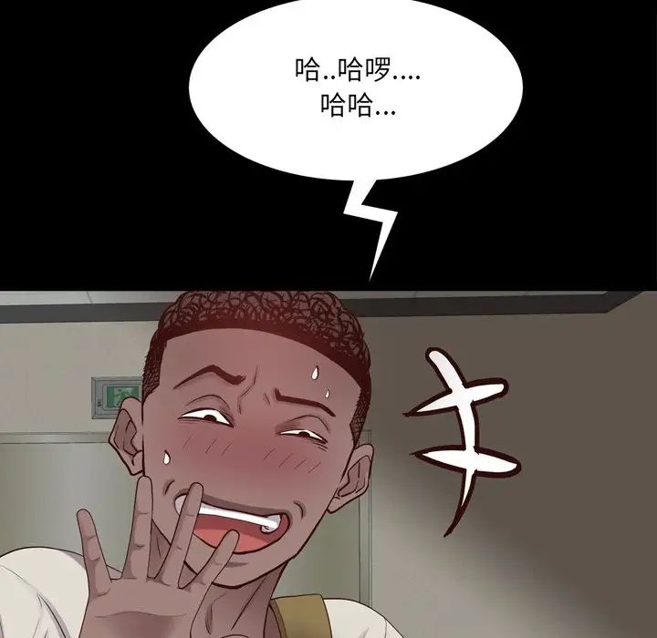 一次成癮第27話