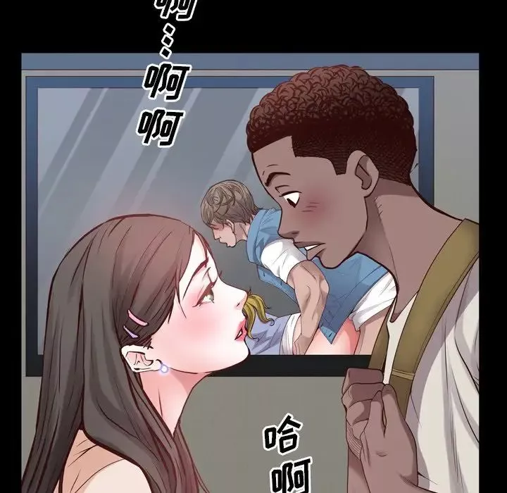 一次成癮第27話
