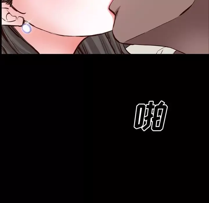 一次成癮第27話