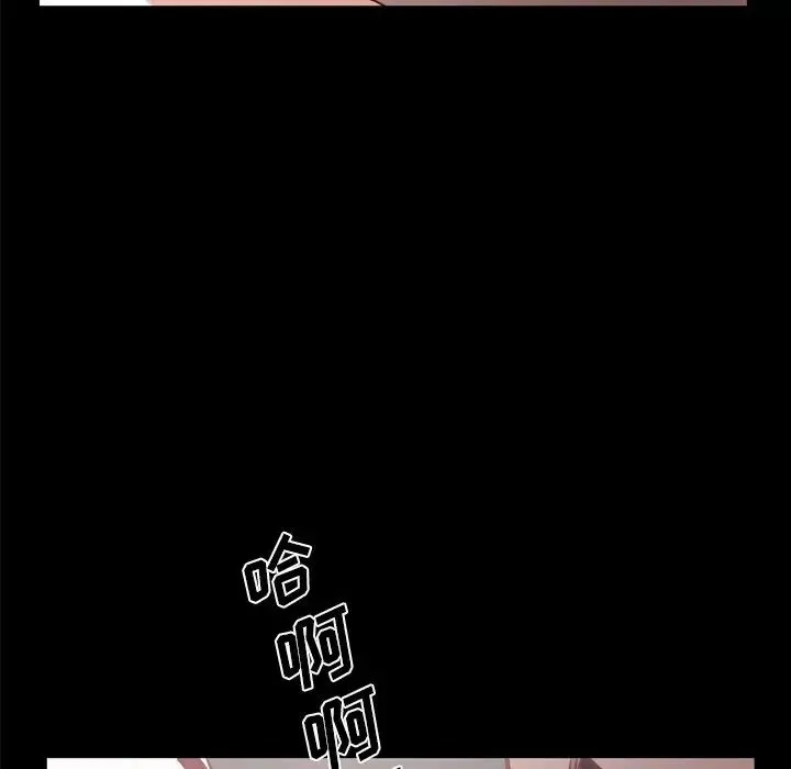 一次成癮第27話
