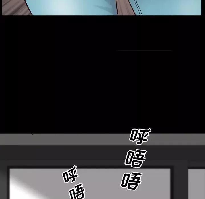 一次成癮第27話