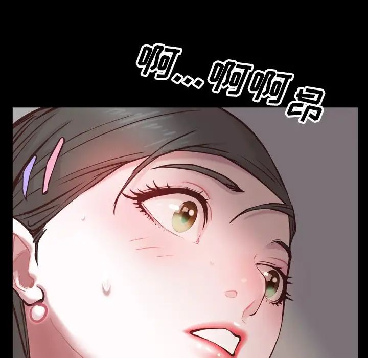 一次成瘾第28话