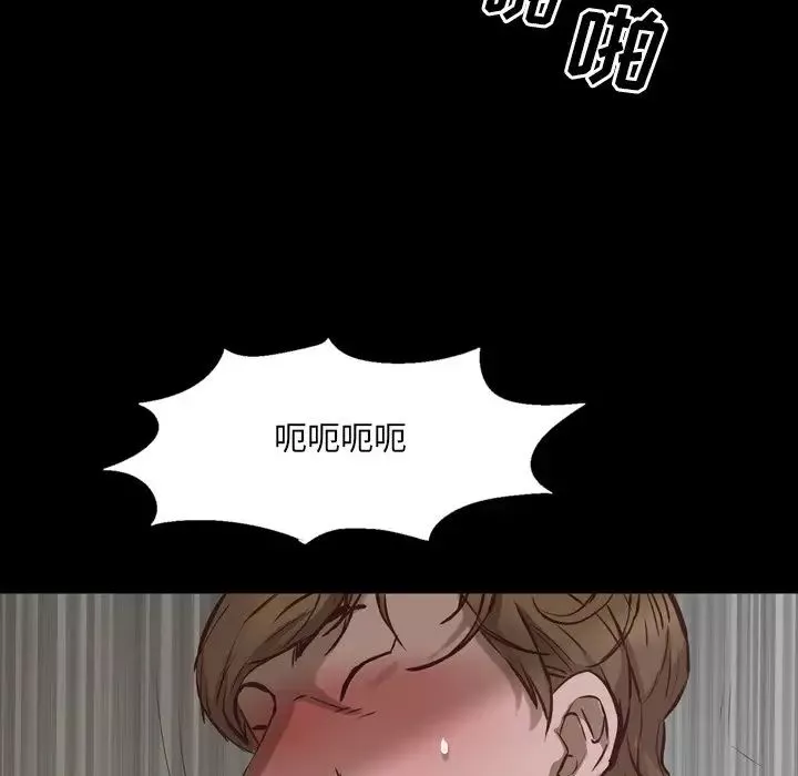 一次成癮第28話