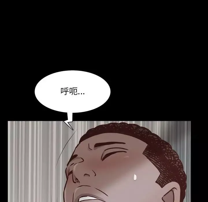 一次成瘾-第28话 - 图片 44