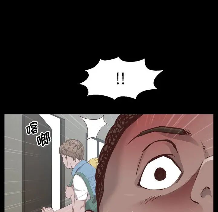 一次成瘾第28话