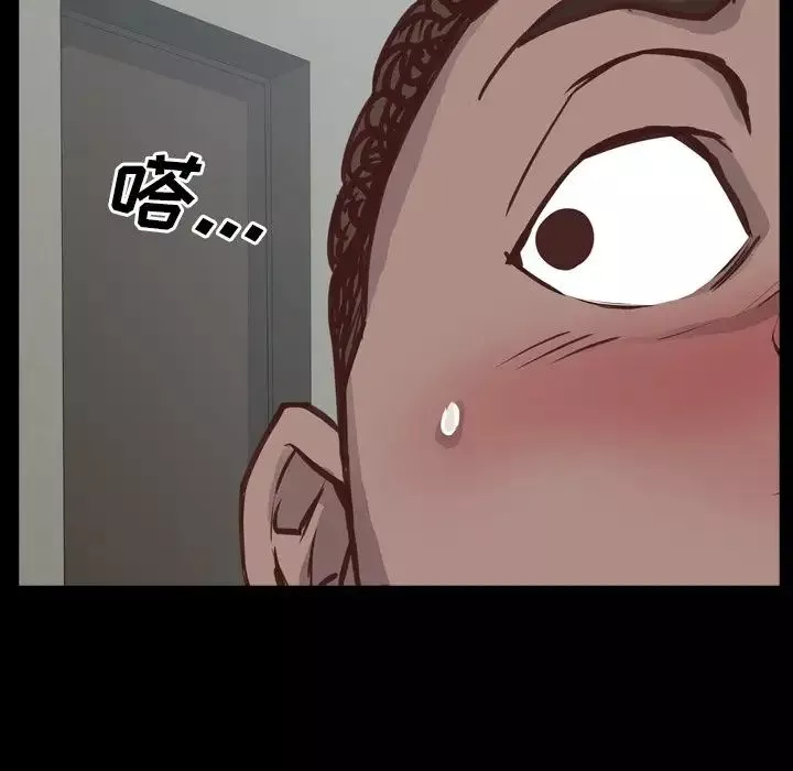 一次成癮第28話