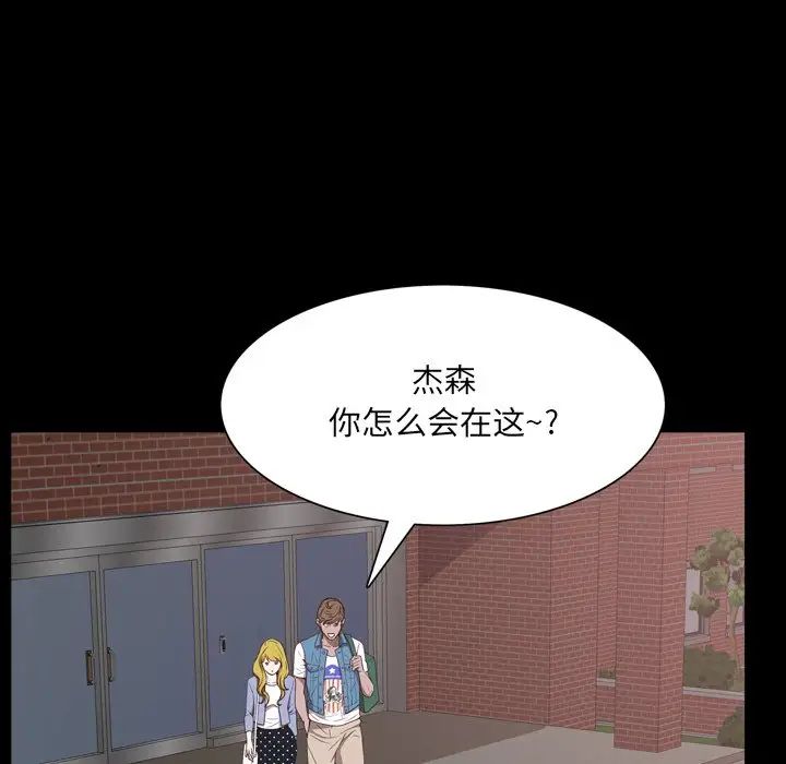 一次成瘾第28话