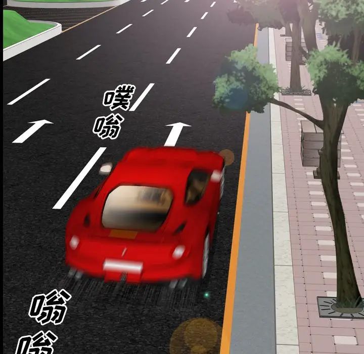 一次成瘾第28话