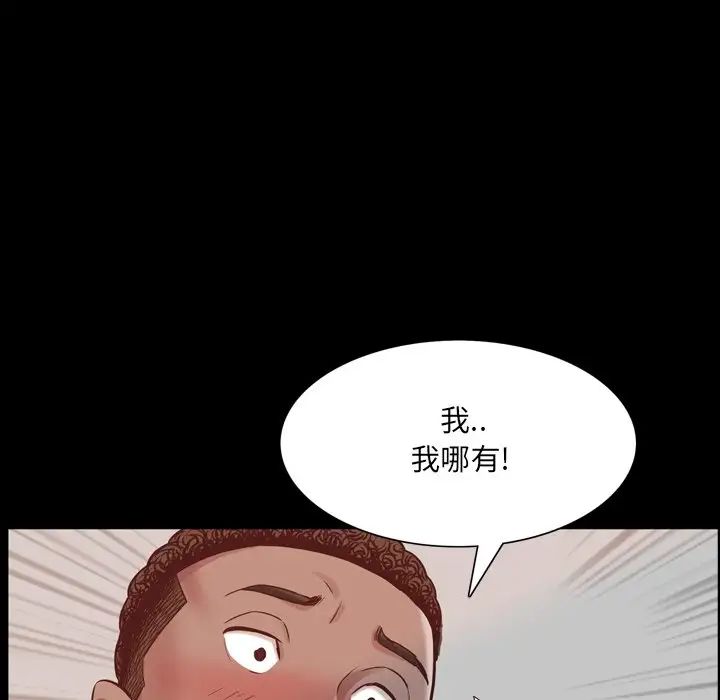 一次成瘾第28话