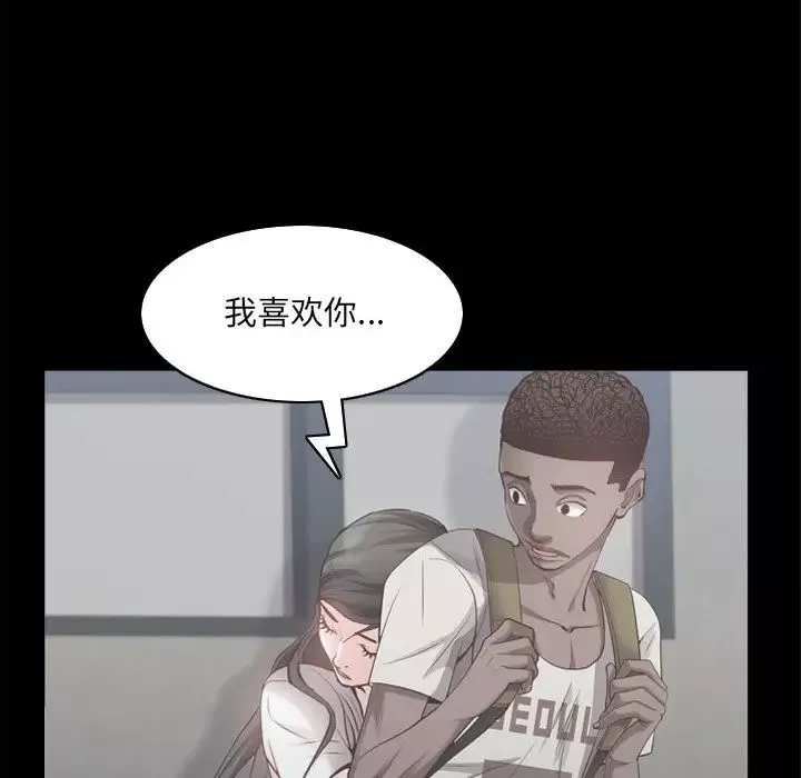 一次成瘾-第29话 - 图片 36