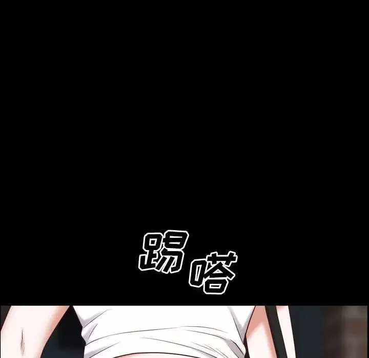 一次成癮第29話