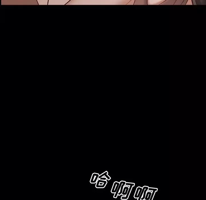 一次成瘾-第29话 - 图片 104