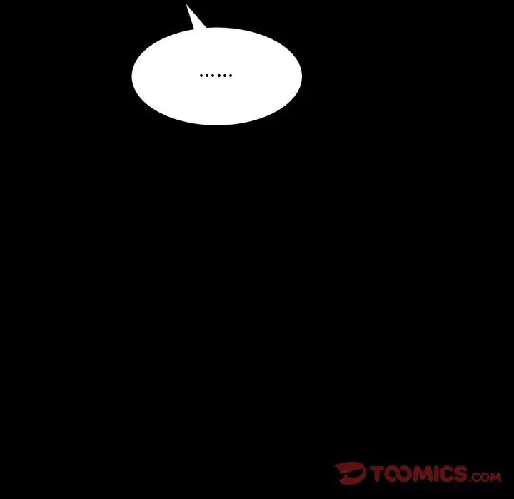 一次成癮第30話