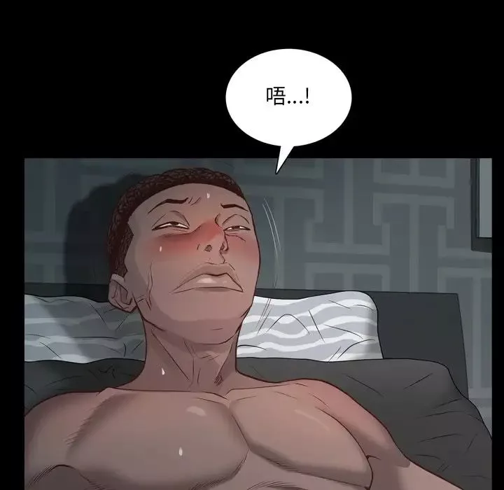 一次成瘾-第30话 - 图片 60