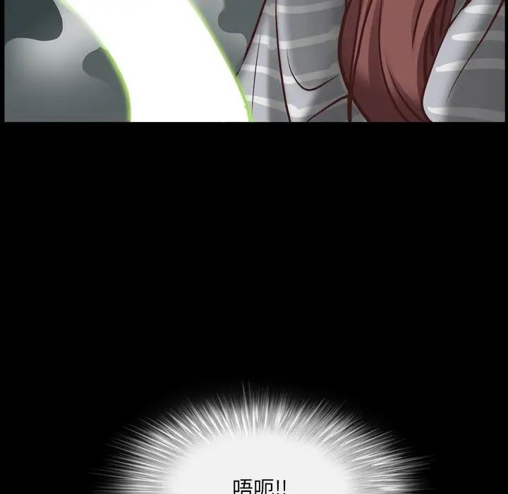 一次成癮第30話