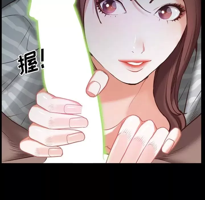 一次成癮第30話