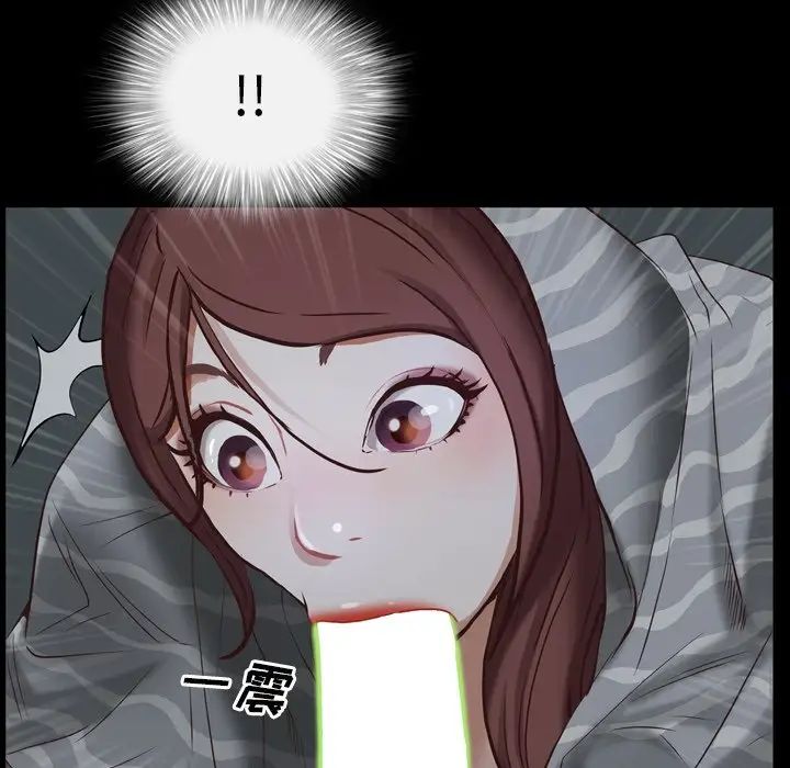 一次成瘾第30话