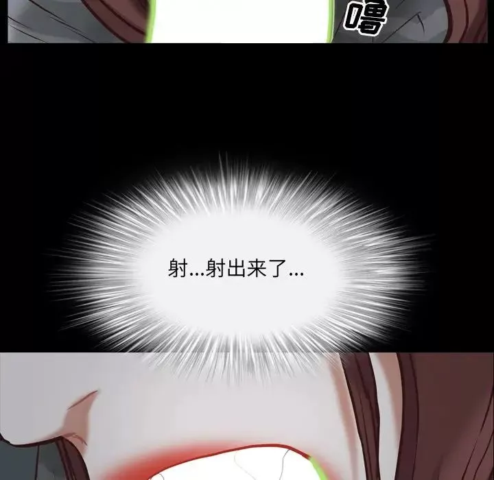 一次成瘾-第30话 - 图片 130