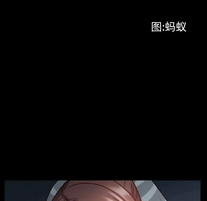 一次成瘾-第31话 - 图片 10