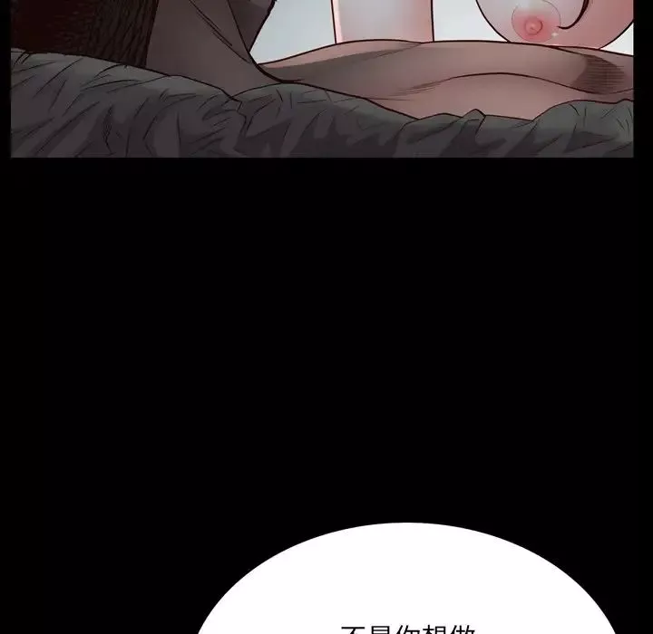 一次成癮第31話