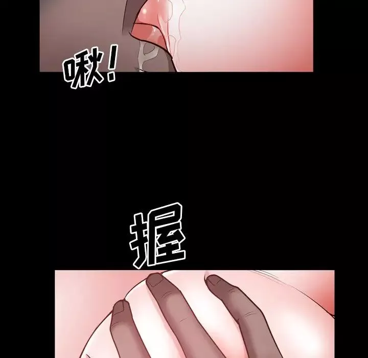 一次成癮第31話