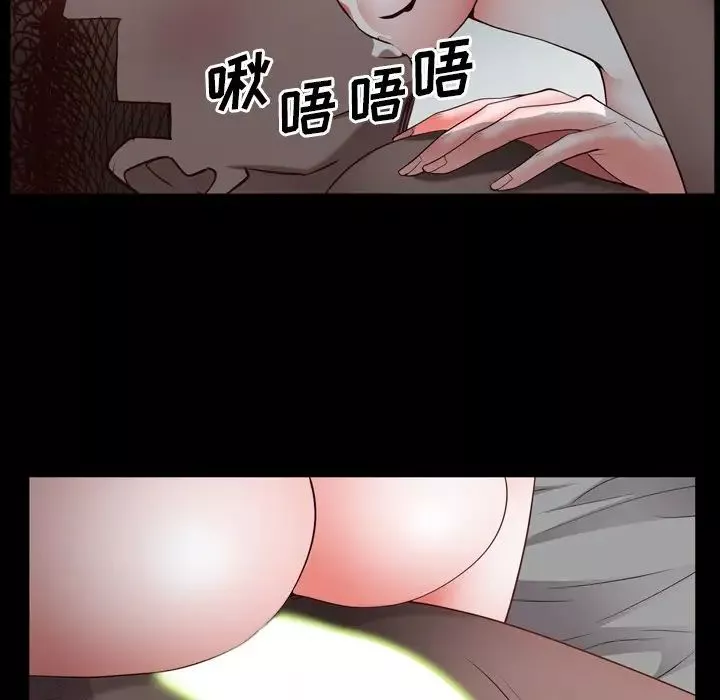 一次成癮第31話