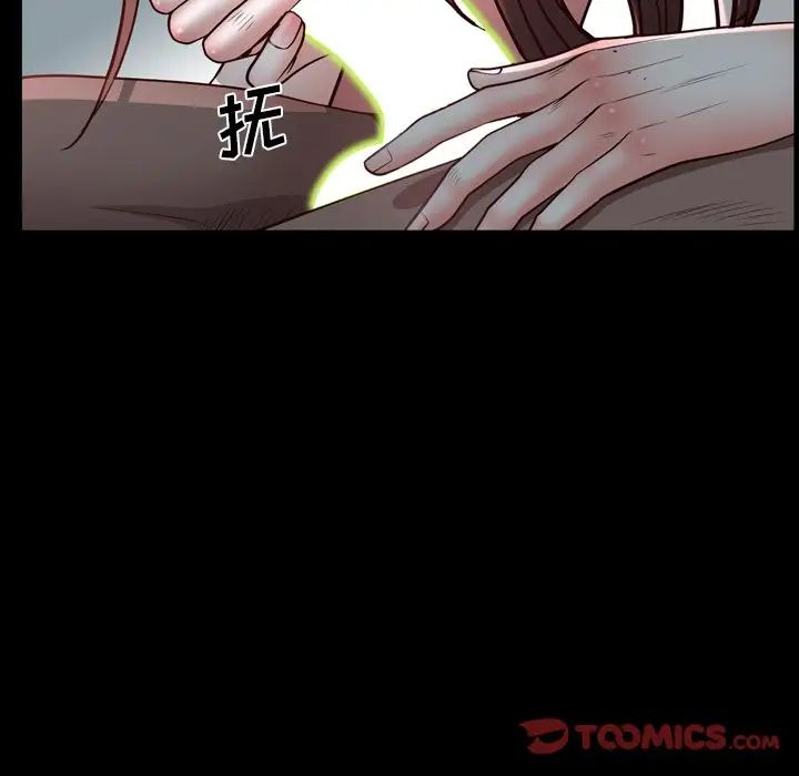 一次成癮第31話