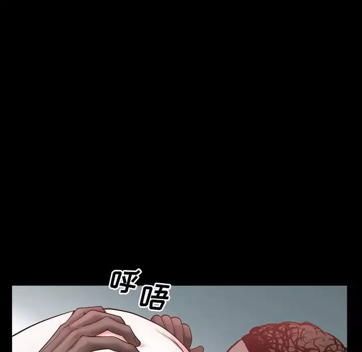 一次成瘾-第31话 - 图片 100