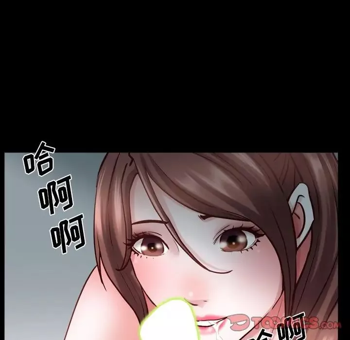 一次成瘾-第31话 - 图片 117