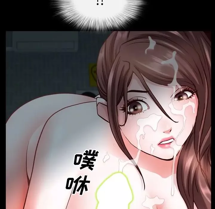 一次成癮第31話