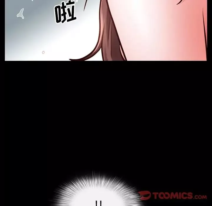 一次成癮第31話