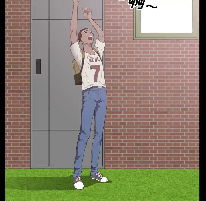 一次成癮第32話