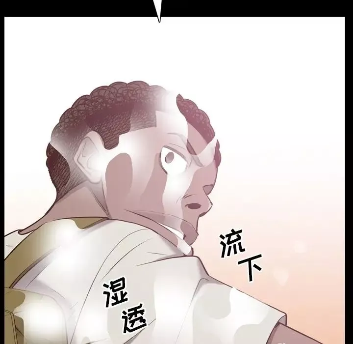 一次成瘾-第32话 - 图片 26