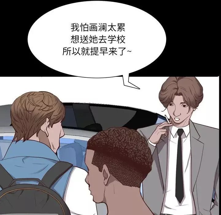 一次成瘾-第32话 - 图片 49