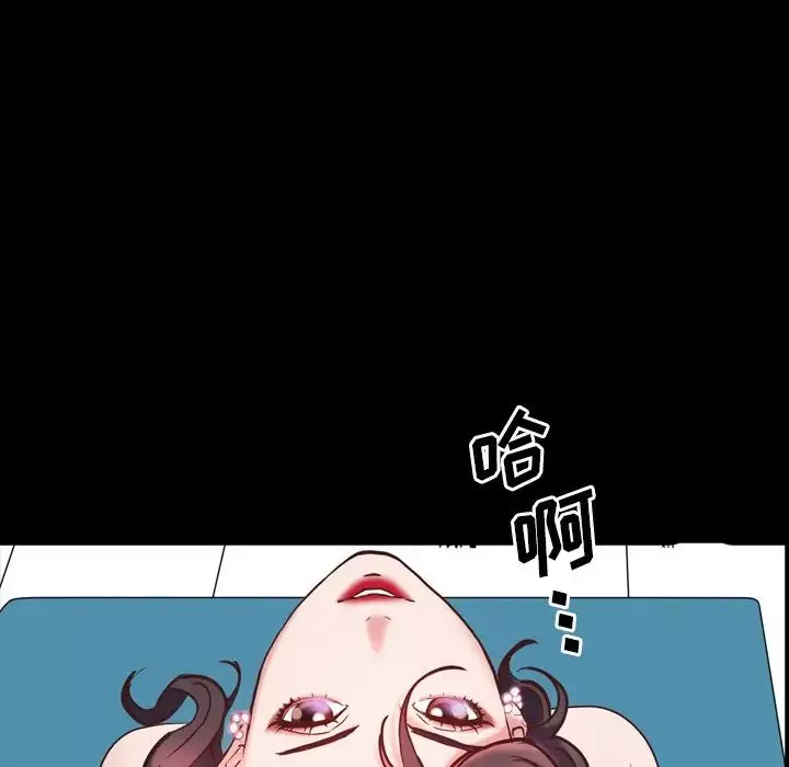 一次成瘾-第32话 - 图片 68