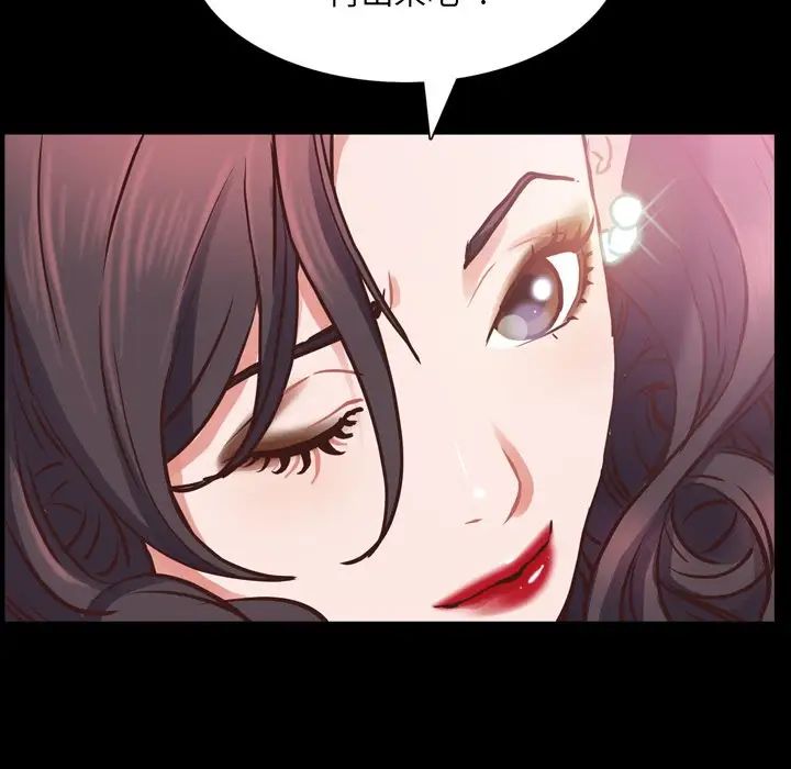 一次成瘾第33话