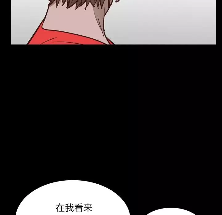 一次成瘾-第33话 - 图片 60