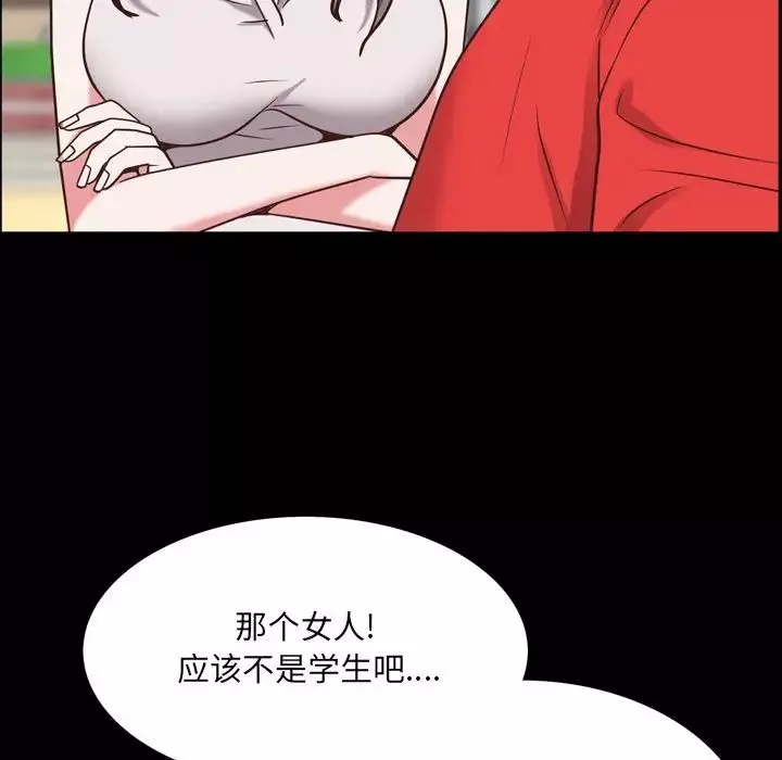 一次成癮第33話