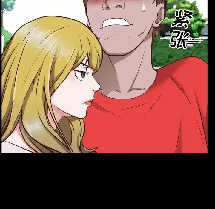 一次成瘾-第33话 - 图片 65