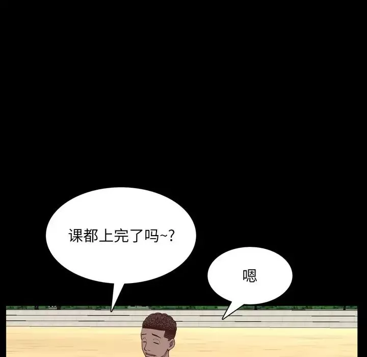 一次成瘾-第33话 - 图片 66